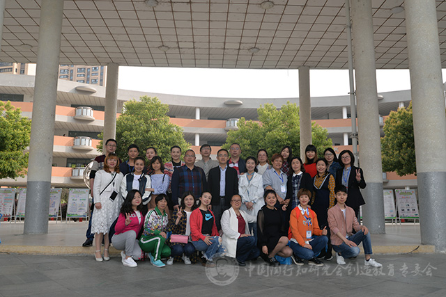 四川省宜宾市第七初级中学校一行27人赴南京学习