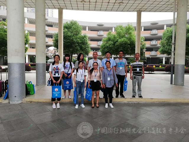 贵州遵义市黄都中心完小一行10人赴南京学习